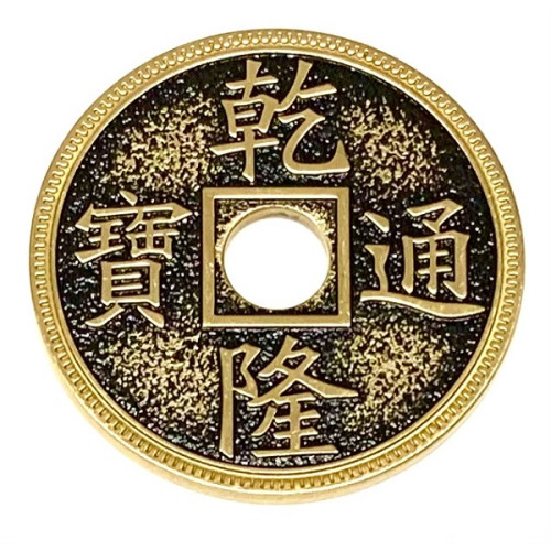 Hotsell Chinese coin